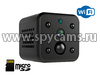 JMC-AV13 - миниатюрная WI-FI камера наблюдения с аккумулятором